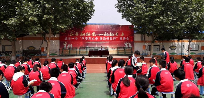 2022年5月16日 渭南政法一線微報(bào)（組圖）