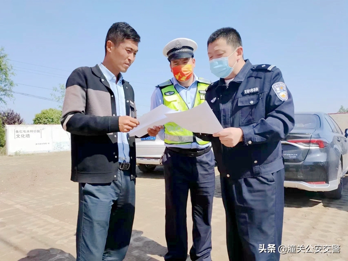 2022年5月16日 渭南政法一線微報(bào)（組圖）