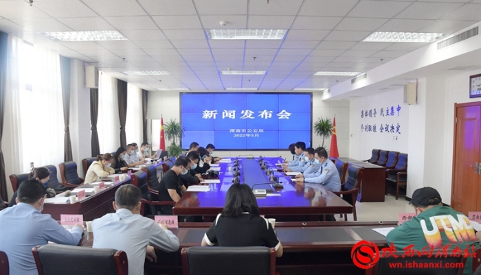 2020年以來，渭南市共破獲電信網絡詐騙案件5409起，挽回群眾損失8740萬元（組圖）