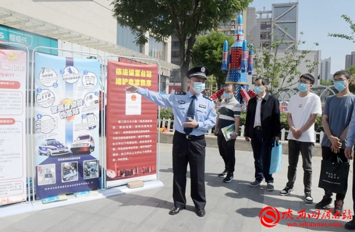 2020年以來，渭南市共破獲電信網絡詐騙案件5409起，挽回群眾損失8740萬元（組圖）