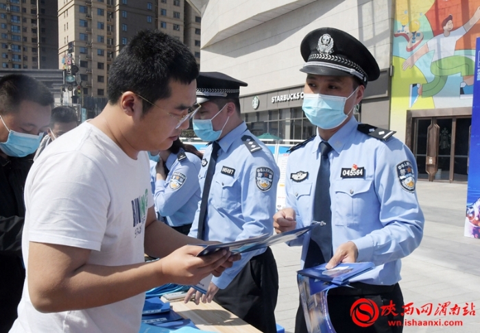 2020年以來，渭南市共破獲電信網絡詐騙案件5409起，挽回群眾損失8740萬元（組圖）