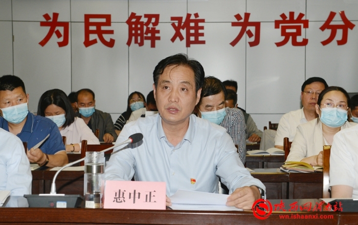 【打擊整治養老詐騙】渭南市打擊整治養老詐騙專項行動推進會召開(組圖)