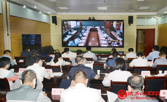 【打擊整治養老詐騙】渭南市打擊整治養老詐騙專項行動推進會召開(組圖)