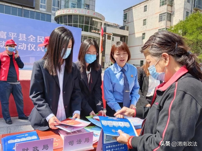 2022年5月17日 渭南政法一線微報（組圖）
