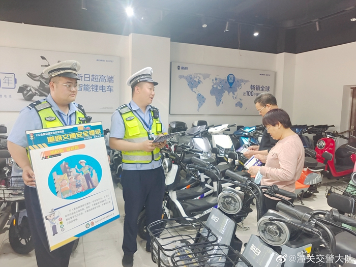 2022年5月17日 渭南政法一線微報（組圖）