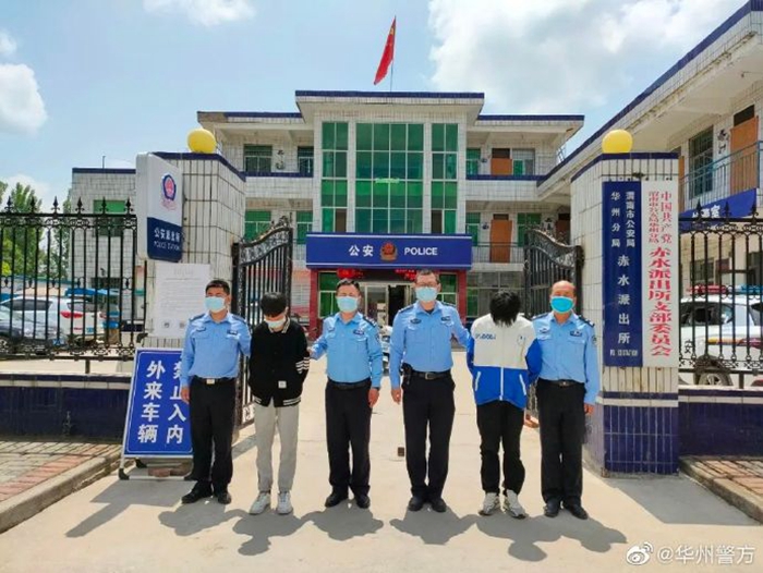 2022年5月17日 渭南政法一線微報（組圖）