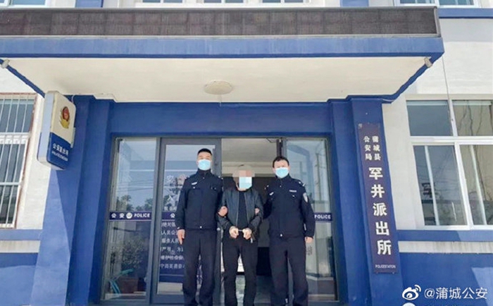 2022年5月17日 渭南政法一線微報（組圖）