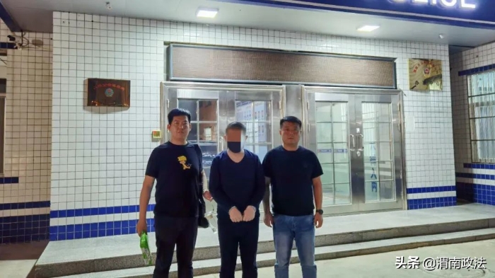 渭南公安機關(guān)2020年以來打擊電信網(wǎng)絡(luò)詐騙犯罪5起典型案件