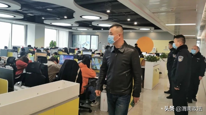 渭南公安機關(guān)2020年以來打擊電信網(wǎng)絡(luò)詐騙犯罪5起典型案件