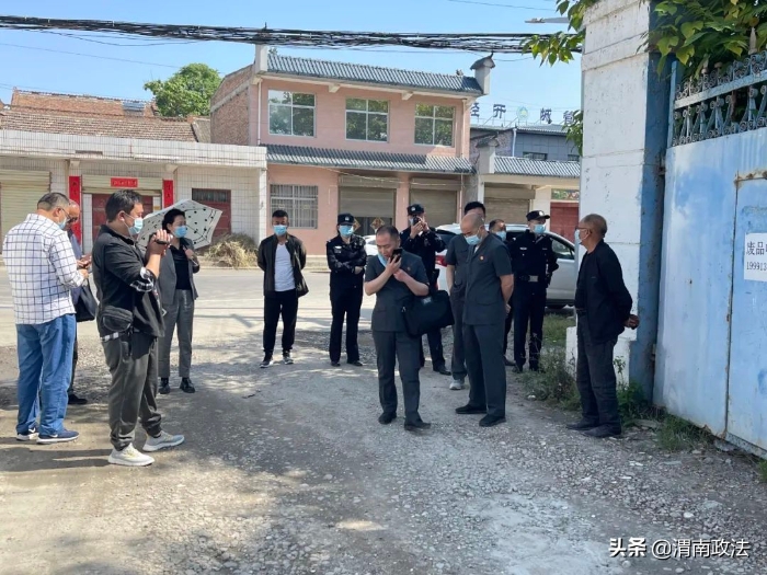 渭南中院：陽光和諧執行 數百萬資產順利移交