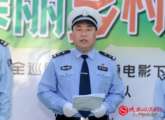 渭南公安交警美麗鄉村行交通安全巡回宣講高新站暨電影下鄉巡回播放紅星村活動成功舉辦（組圖）