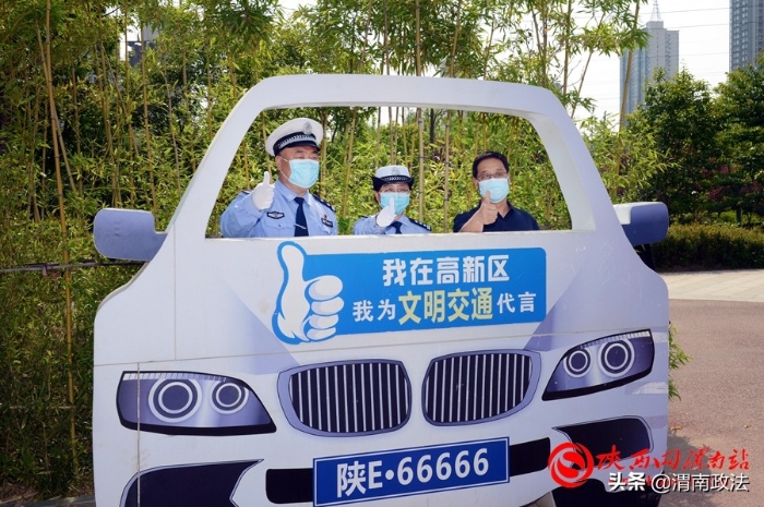 渭南公安交警美麗鄉村行交通安全巡回宣講高新站暨電影下鄉巡回播放紅星村活動成功舉辦（組圖）