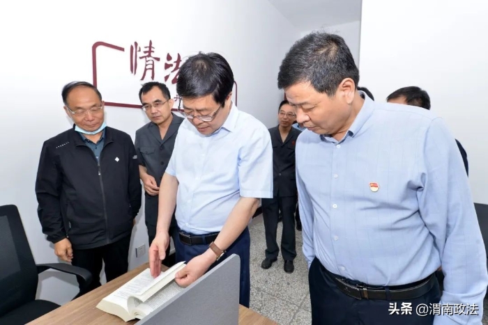 渭南中院黨組書記、院長賀世輝深入蒲城法院調研指導工作（圖）