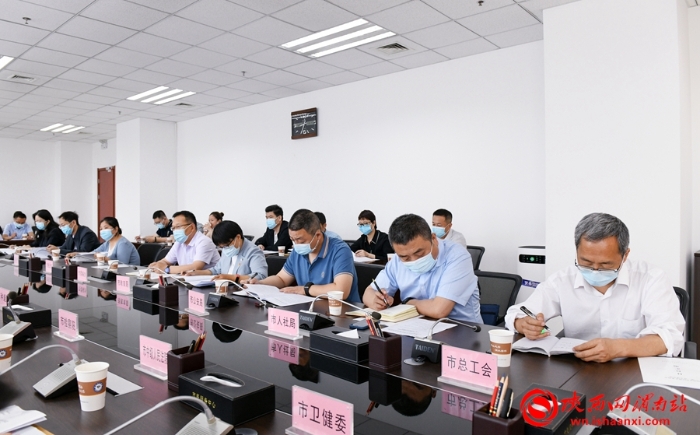 渭南市召開全市社區(qū)矯正委員會第一次全體會議（組圖）