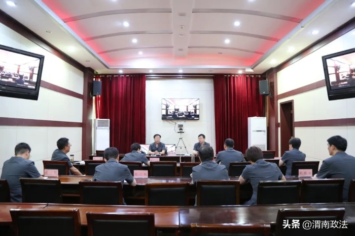 【打擊整治養(yǎng)老詐騙】渭南中院迅速傳達全國法院打擊整治養(yǎng)老詐騙專項行動推進會精神（圖）
