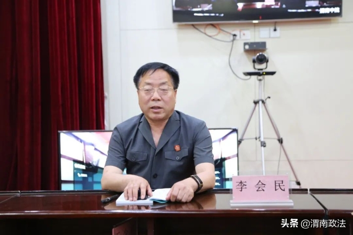 【打擊整治養(yǎng)老詐騙】渭南中院迅速傳達全國法院打擊整治養(yǎng)老詐騙專項行動推進會精神（圖）