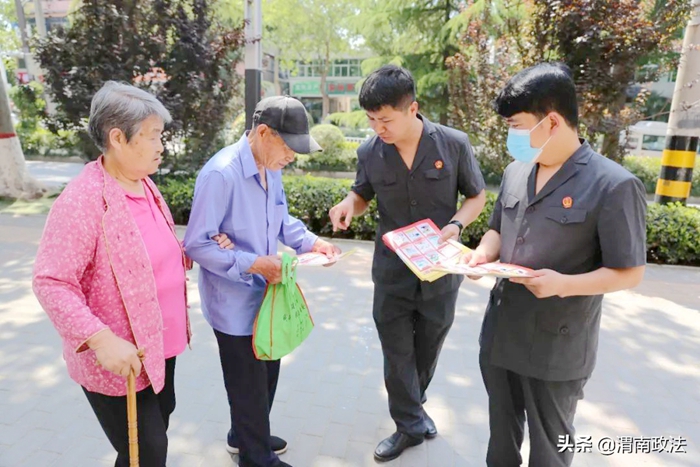 5月21日 渭南政法一線微報（組圖）