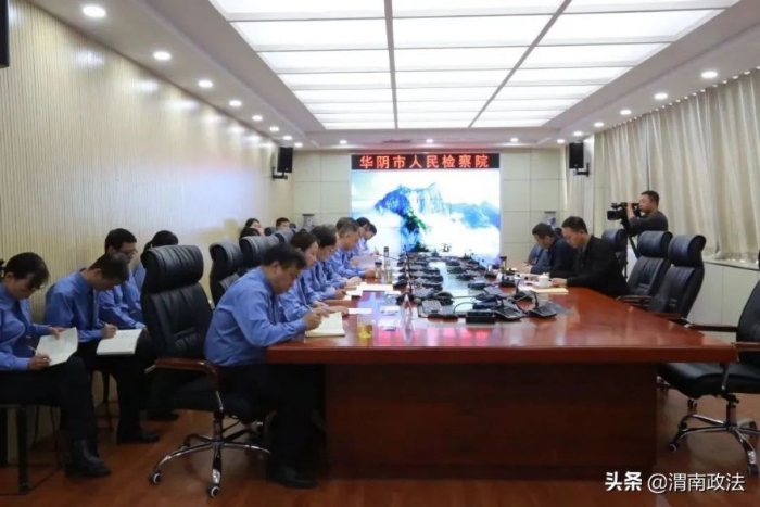 殷軍到華陰市檢察院調研指導工作。