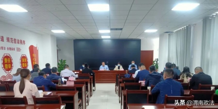 合陽縣召開打擊整治養老詐騙專項行動工作推進會。