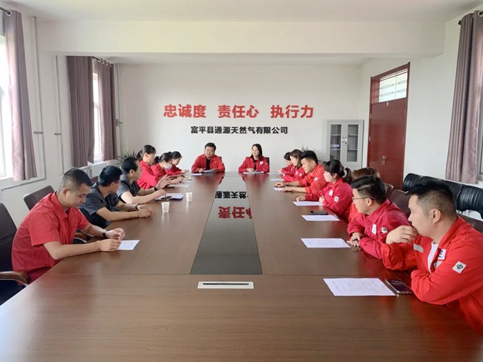 2022年5月23日 渭南政法一線微報（組圖）