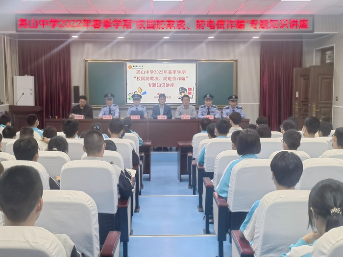 2022年5月23日 渭南政法一線微報（組圖）