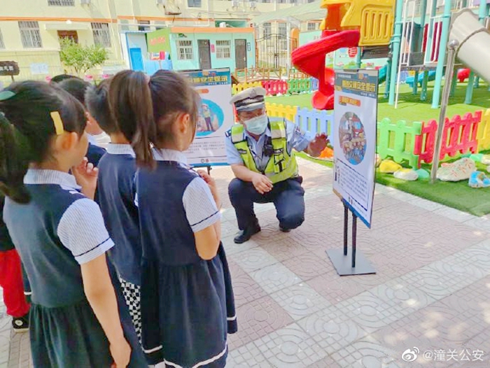 2022年5月23日 渭南政法一線微報（組圖）