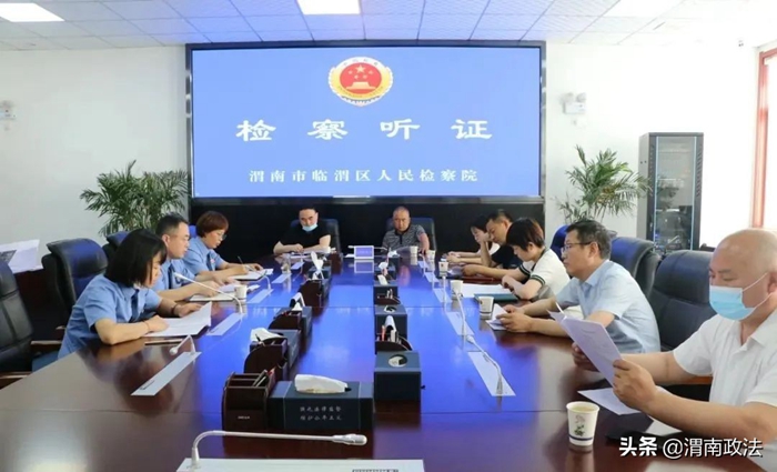 2022年5月25日 渭南政法一線微報（組圖）