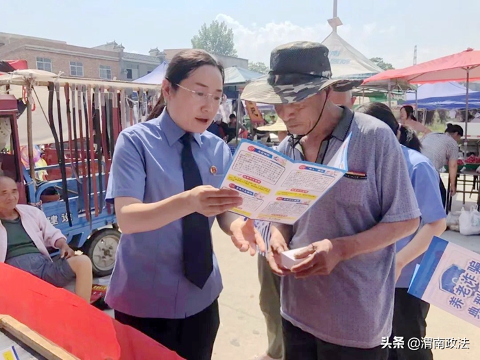 2022年5月25日 渭南政法一線微報（組圖）
