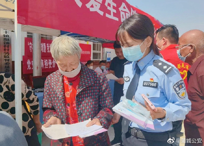 2022年5月25日 渭南政法一線微報（組圖）