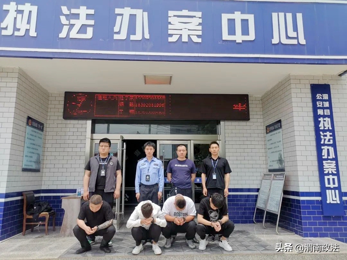 2022年5月25日 渭南政法一線微報（組圖）