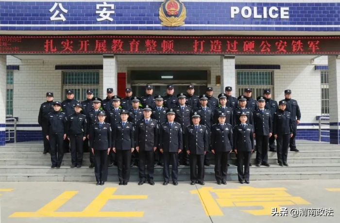 祝賀！渭南市公安機關3個集體4名個人榮獲全國表彰
