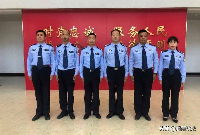 祝賀！渭南市公安機關3個集體4名個人榮獲全國表彰