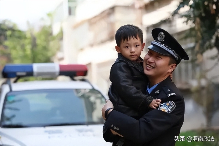 祝賀！渭南市公安機關3個集體4名個人榮獲全國表彰