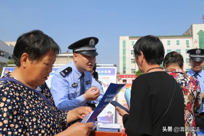 祝賀！渭南市公安機關3個集體4名個人榮獲全國表彰