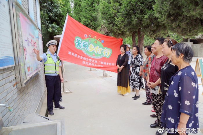 2022年5月28日 渭南政法一線微報（組圖）