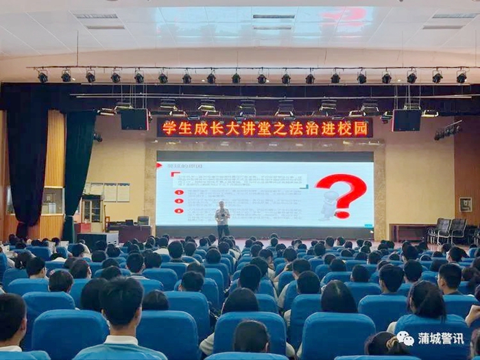 2022年5月28日 渭南政法一線微報（組圖）