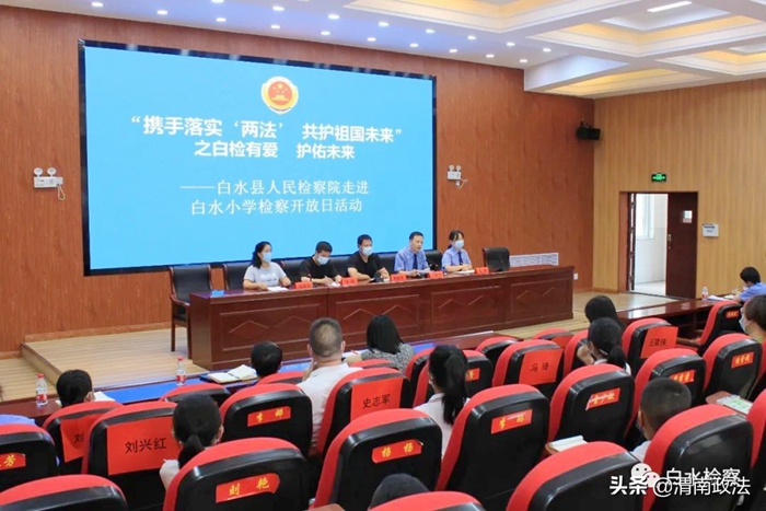 2022年5月31日 渭南政法一線微報（組圖）