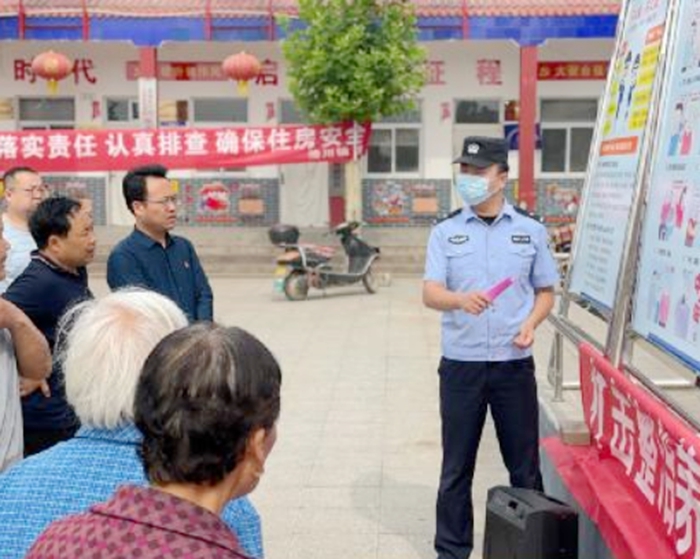 2022年5月31日 渭南政法一線微報（組圖）
