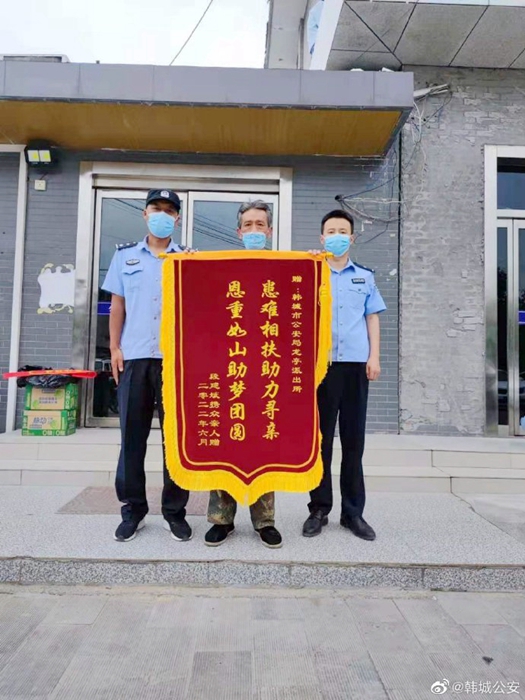 2022年5月31日 渭南政法一線微報（組圖）