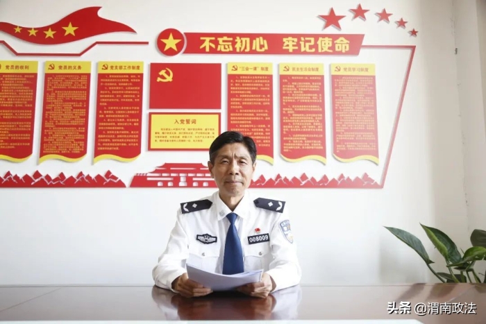 銘記囑托 不負使命 省第十四次黨代會公安黨員代表如此說