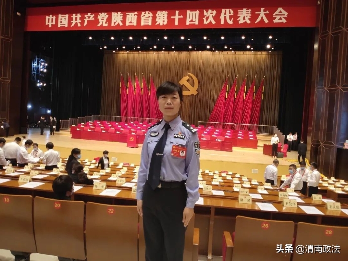 銘記囑托 不負使命 省第十四次黨代會公安黨員代表如此說