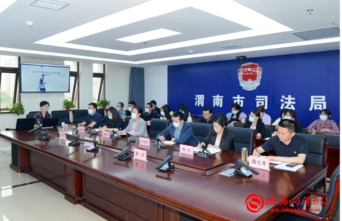 渭南市司法局組織召開(kāi)政治輪訓(xùn)（第一期）專(zhuān)題輔導(dǎo)講座（組圖）