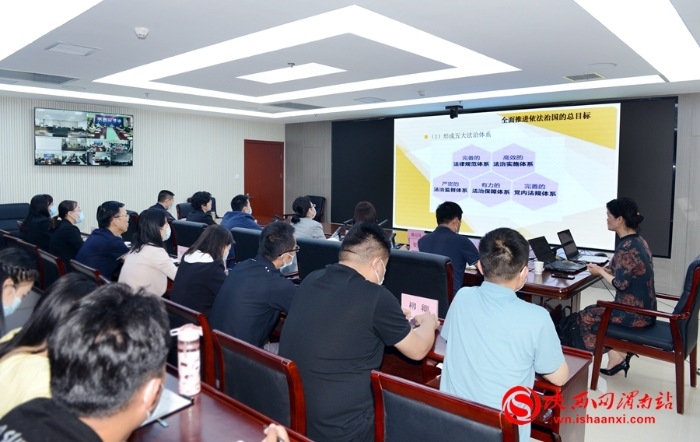 渭南市司法局組織召開(kāi)政治輪訓(xùn)（第一期）專(zhuān)題輔導(dǎo)講座（組圖）