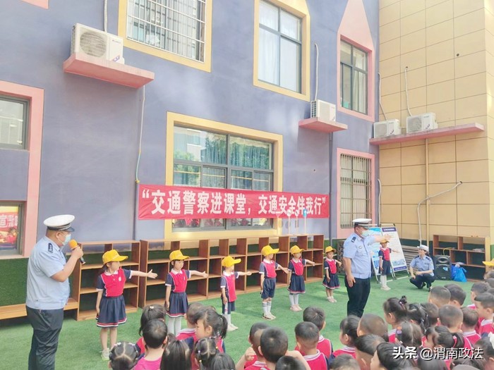 2022年6月1日 渭南政法一線微報(bào)（組圖）