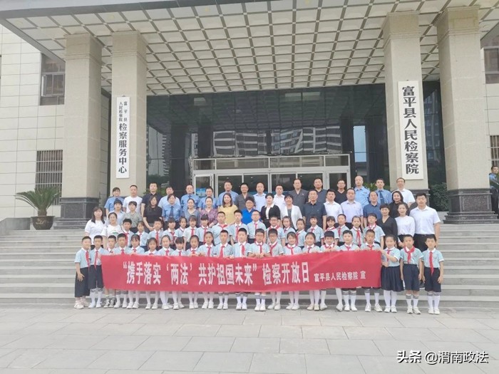 2022年6月1日 渭南政法一線微報(bào)（組圖）