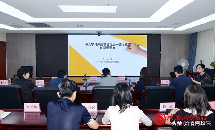 2022年6月1日 渭南政法一線微報(bào)（組圖）