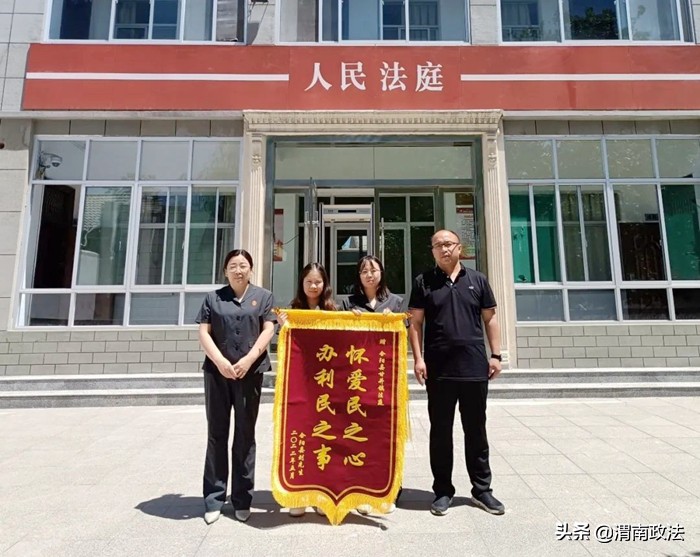 2022年6月1日 渭南政法一線微報(bào)（組圖）