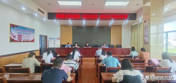 2022年6月1日 渭南政法一線微報(bào)（組圖）