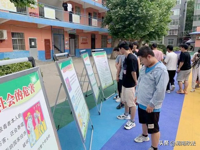 2022年6月1日 渭南政法一線微報(bào)（組圖）