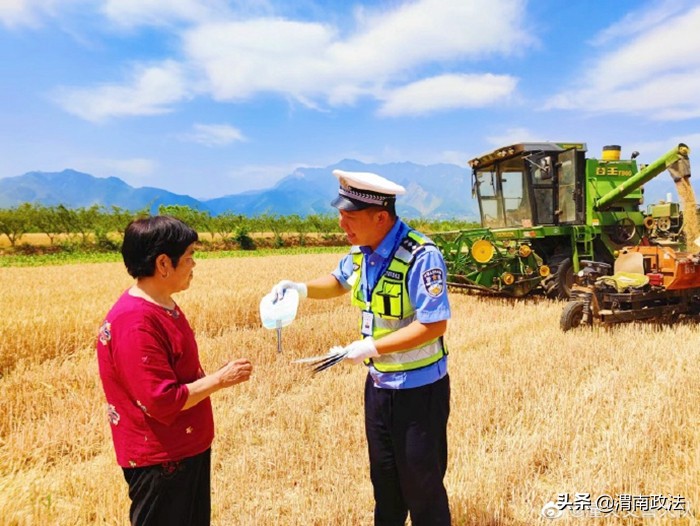 2022年6月1日 渭南政法一線微報(bào)（組圖）
